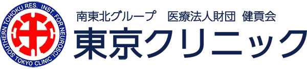 東京クリニック