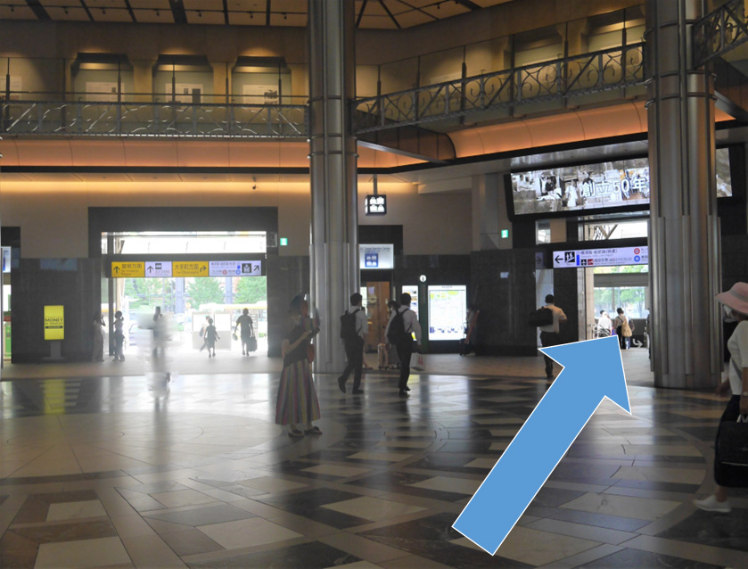 JRでお越しの方は、東京駅丸の内北口改札からが便利です。